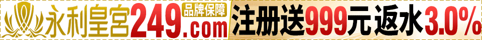 公开横幅广告
