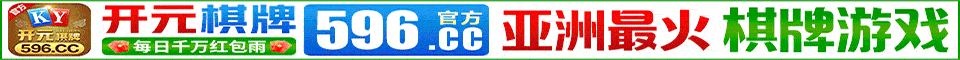 公开横幅广告