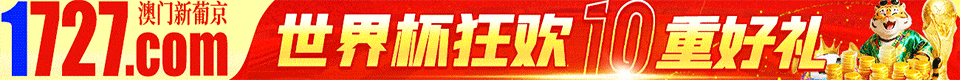 公开横幅广告