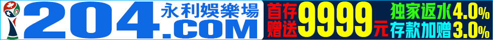 公开横幅广告