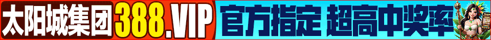 公开横幅广告