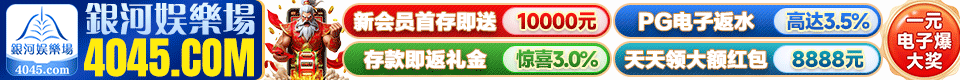 公开横幅广告