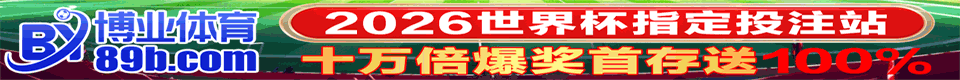 公开横幅广告