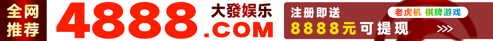 公开横幅广告