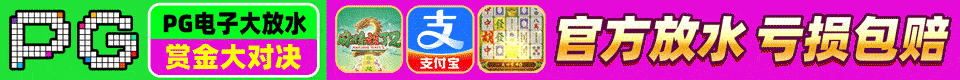 公开横幅广告