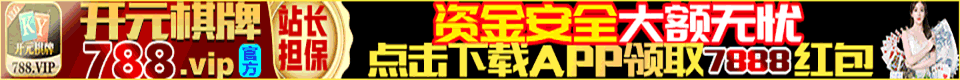 公开横幅广告
