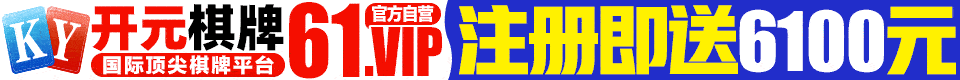 公开横幅广告