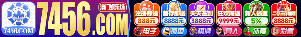 公开横幅广告
