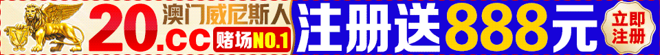 公开横幅广告
