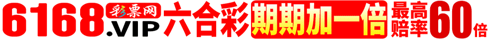 公开横幅广告