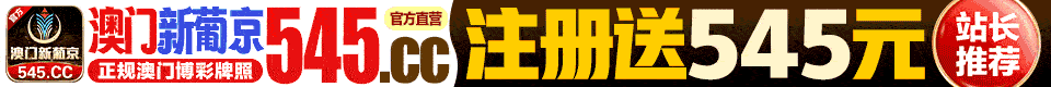 公开横幅广告