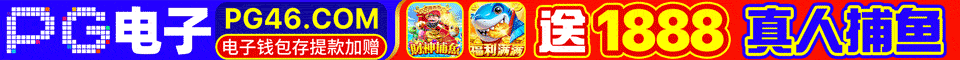 公开横幅广告