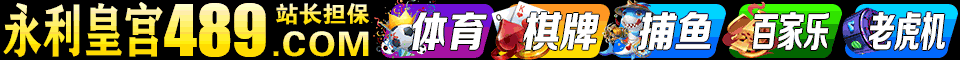 公开横幅广告